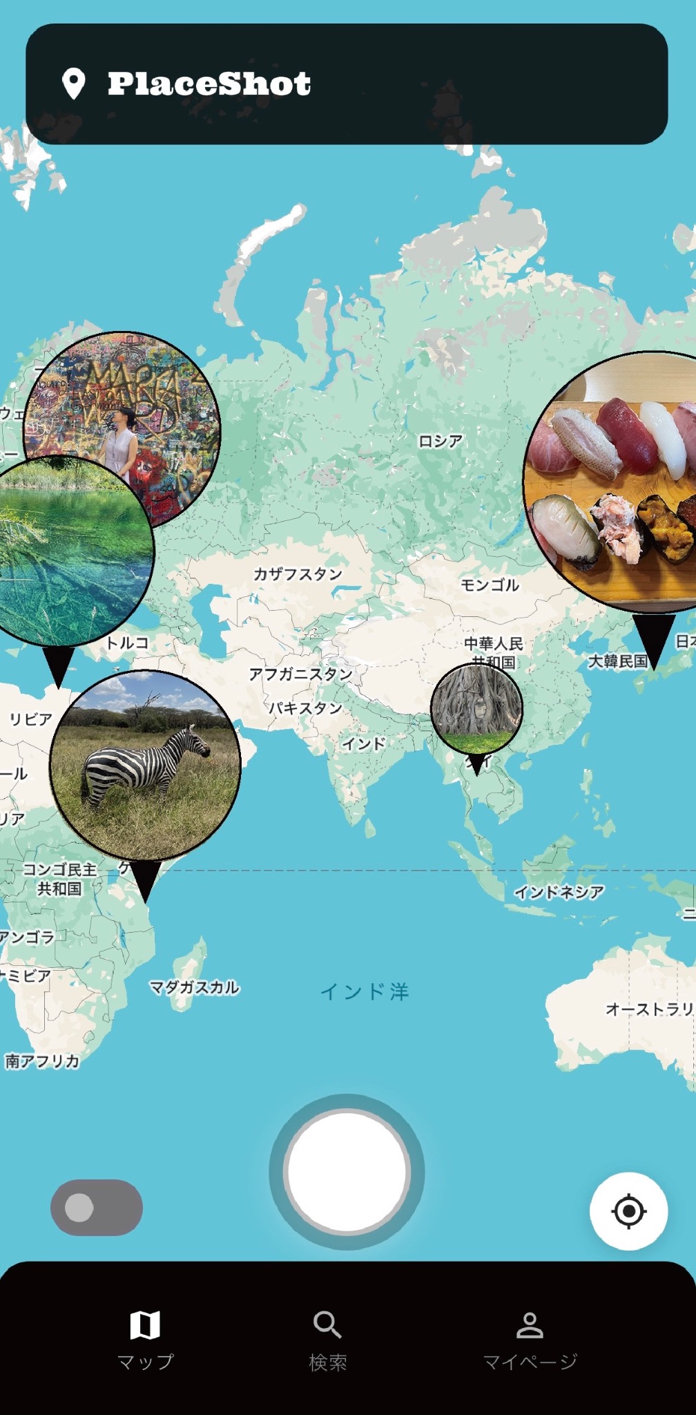 PlaceShotのアプリ画面。地図上に写真ピンが表示されています。